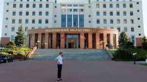 Rusia