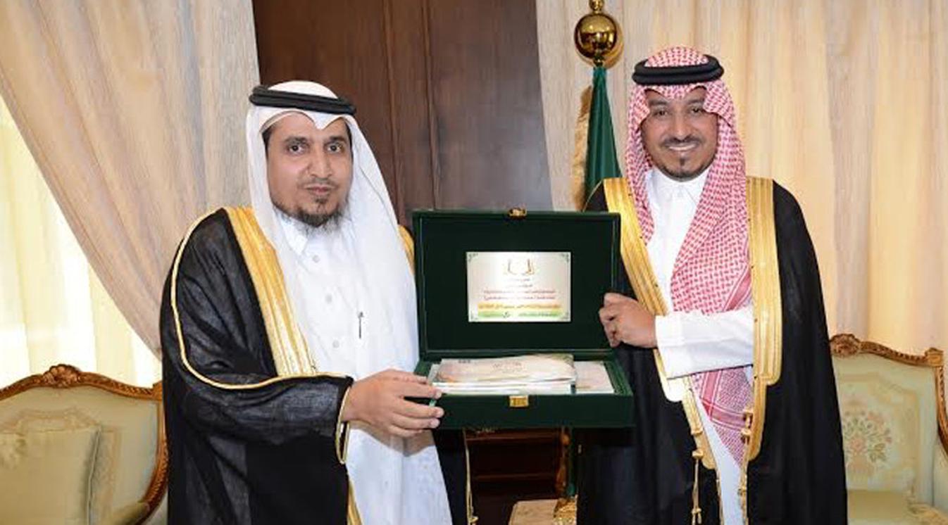 015860600_1509930457-20171106-Pangeran_Arab_Saudi