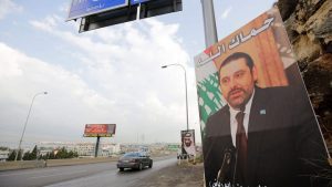 Poster PM Lebanon Saad Hariri