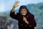 Didi kempot